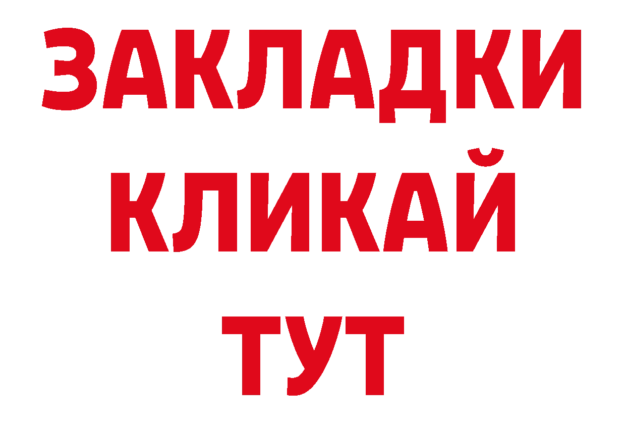 ГЕРОИН Афган вход это ОМГ ОМГ Городец